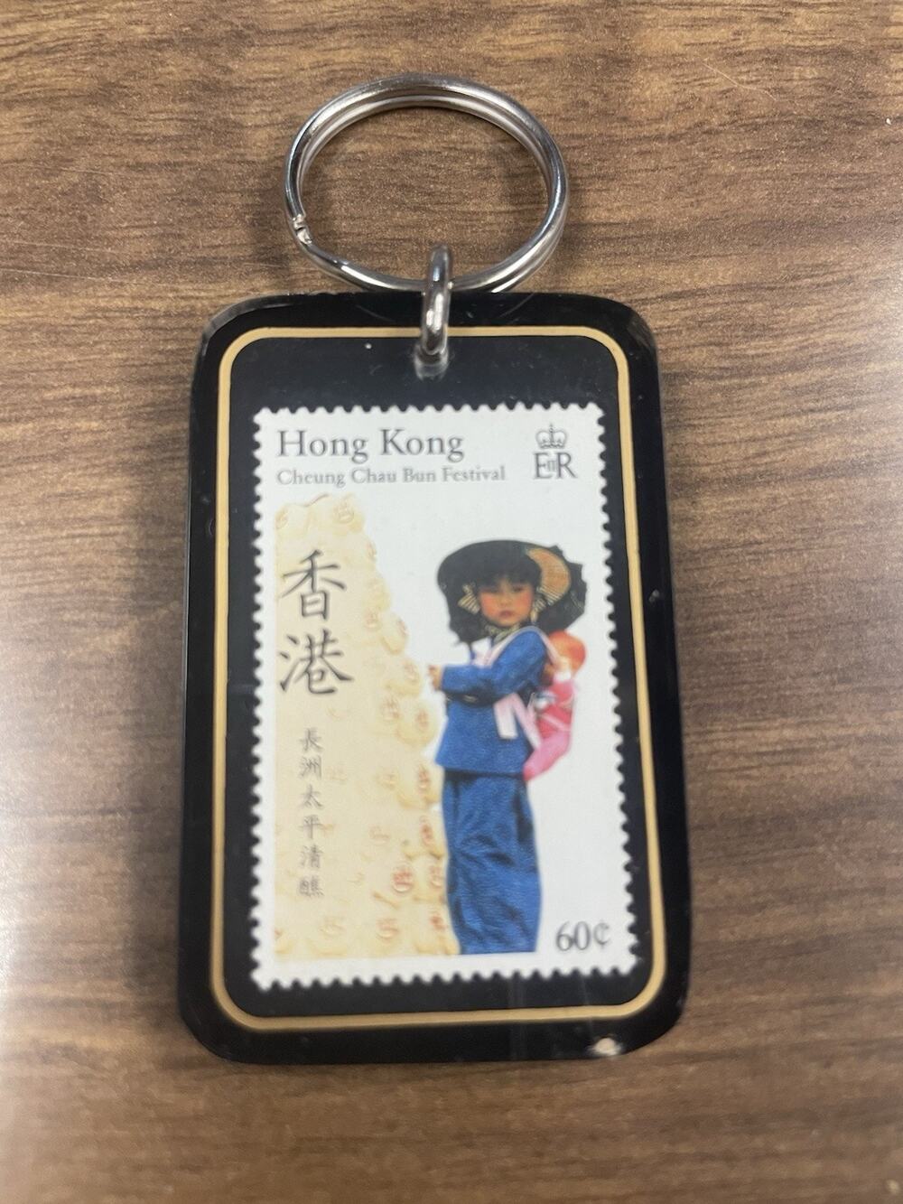 Vintage Hong Kong Stamp Keychain Cheung Chau Bun Festival 60c Philatelic